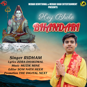 Hey Bhole Bhandari
