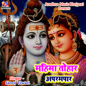 Jharkhand Koilariya Jala