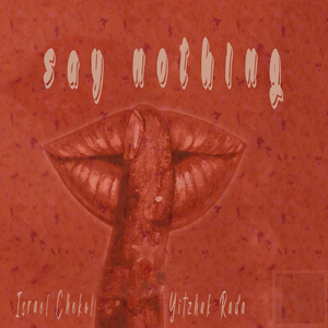 Love Me (feat. Melpo Mellz)