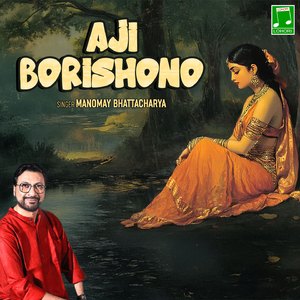 Aji Borishono