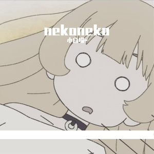 1773562854850 伴奏