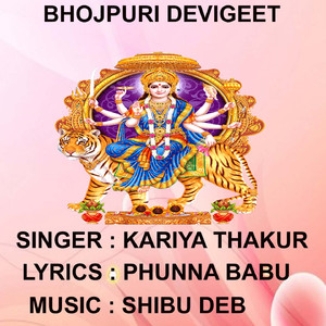 Darbar Lagal