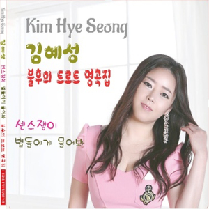 센스쟁이 (MR)