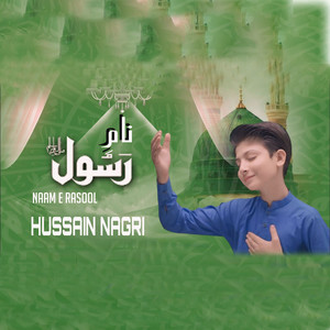 Naam E Rasool