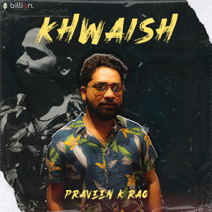 Khwaish