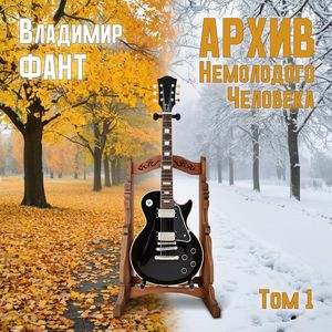 Горюшко мое горе