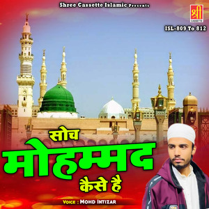 Buraiyo Ki Hawa Chali