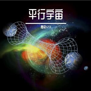 再见