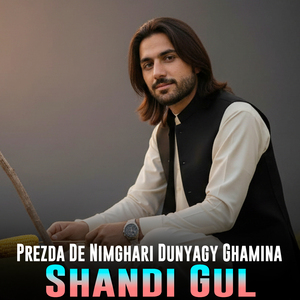 Prezda De Nimghari Dunyagy Ghamina