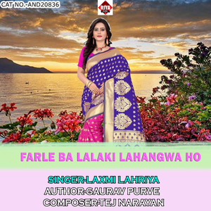 Farle Ba Lalaki Lahangwa Ho