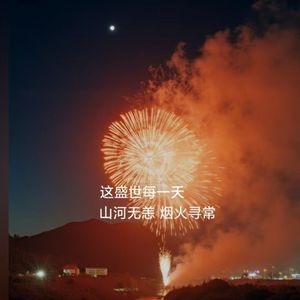 如愿（吉他指弹）