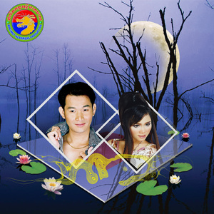 បុប្ផាស្លាកែត