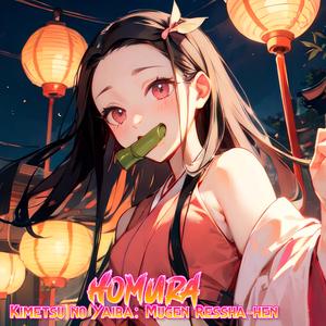 Homura English Version (Demon Slayer: Kimetsu no yaiba The Movie: Mugen Train Ost)
