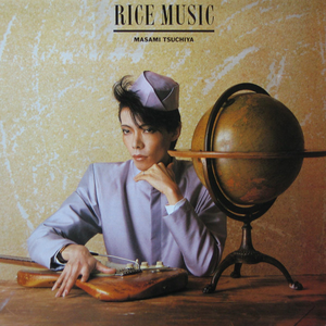 rice music
