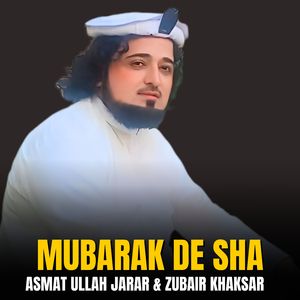 Raghla Myasht Da Ramdan