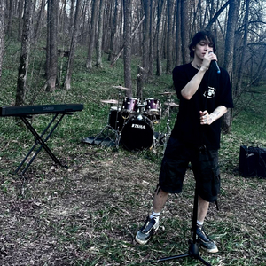 Больше никаких