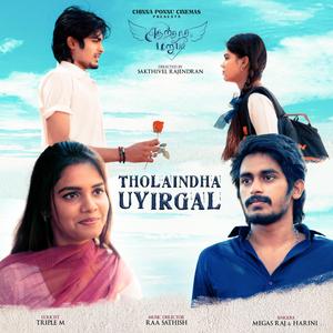 Tholaindha Uyirgal