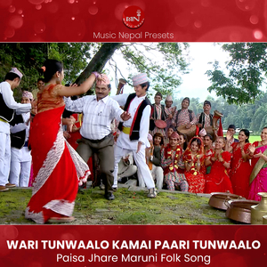 Wari Tunwalo Kamai Pari Tunwalo