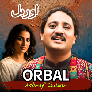 Orbal