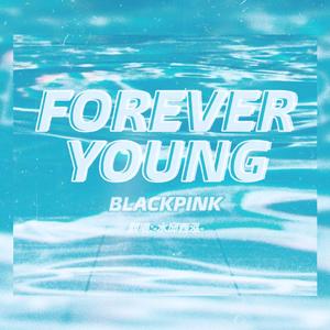 BLACKPINK-FOREVER YOUNG（-水邱西泓- remix）