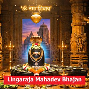 Shiv Lingaraja Mahadev Bhajan