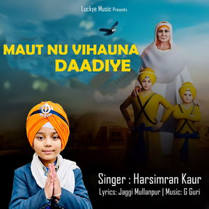 Maut Nu Vihauna Daadiye