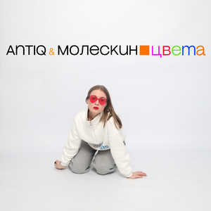 Цвета