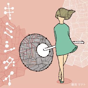 キミシダイ