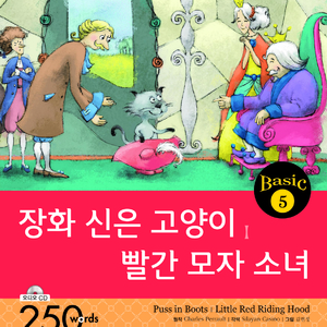 빨간 모자 소녀_01