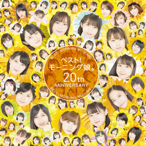 わがまま 気のまま 愛のジョーク