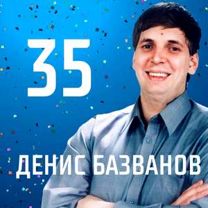 Ямал