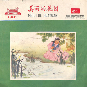 黑暗过去是光明