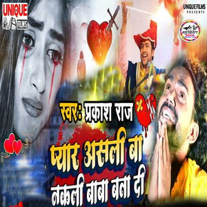 Pyar Asali Ba Nakali Baba Bata Di