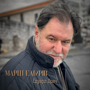 Владичиця морів