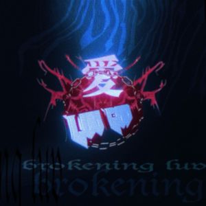 流行划过天空留下我的泪滴