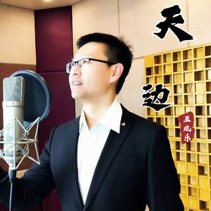 天边
