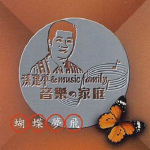 飞在风中的小雨