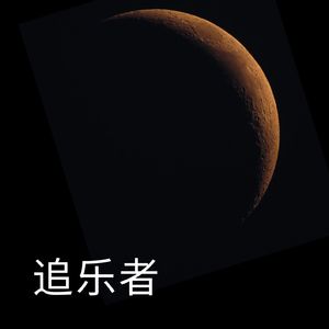 震撼电影预告片 开场倒计时