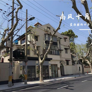 滁州的爱情故事