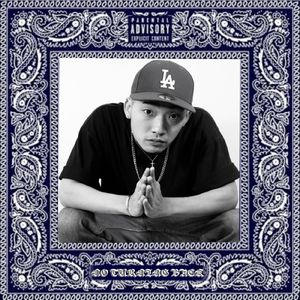 ATAMANONAKA (feat. 翔之介)