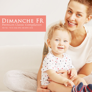 Bach: Brandenbrug Concerto No.4 In G Major BWV.1049 - II. Andante