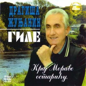 Kraj Morave ostariću