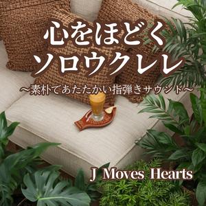 夕暮れ前のひととき