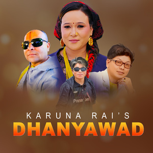 Dhanyawad
