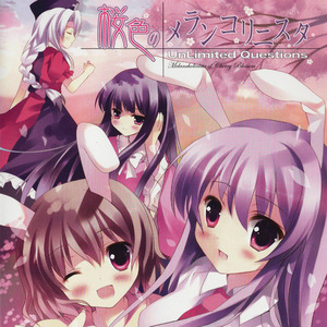 淡香ドリーマー