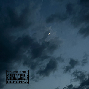 Внутривенно