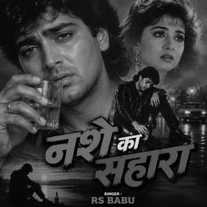 Nashe Ka Sahara