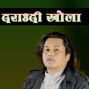 Daraudi Khola