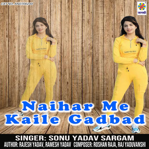 Naihar Me Kaile Gadbad