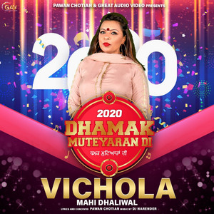 Vichola